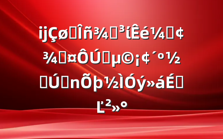 ĳ˰ֵίǡֳԪڽǰϵĽ