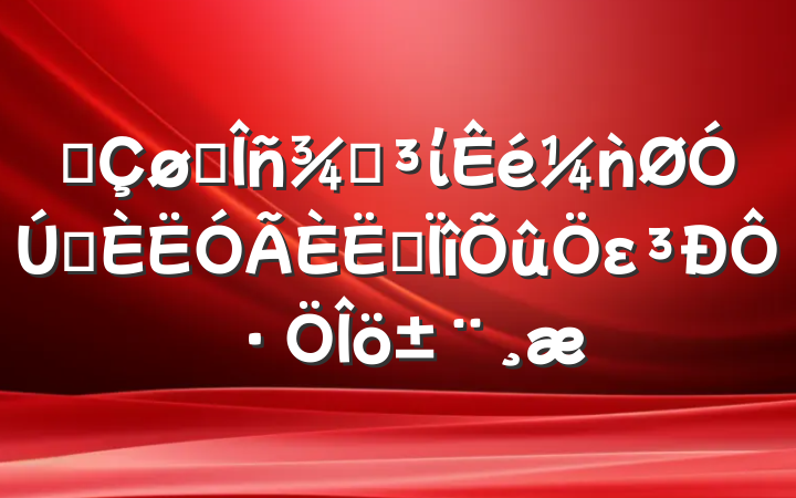 ĳ˰ֵίǹѡרεԷ
