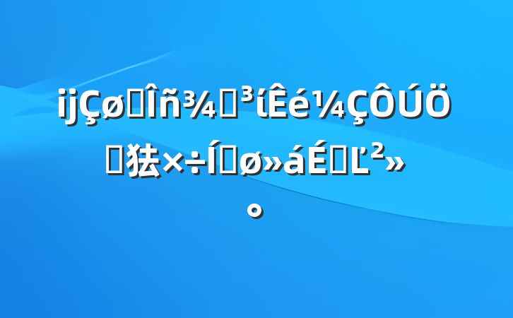 ĳ˰ֵίص㹤ƽϵĽ