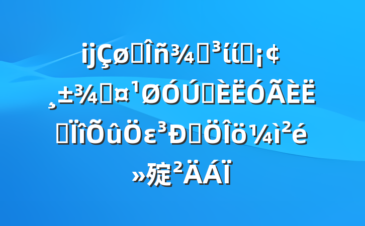 ĳ˰ֵίίԱֳѡרεԷ㱨