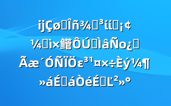 ĳ˰ֵίίԱͼ鳤רоȫε̻ϵĽ