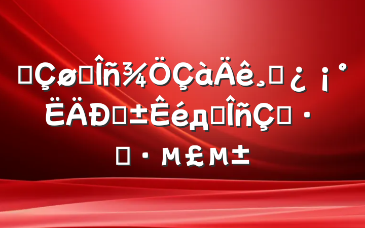 ĳ˰ɲġд˰ഺܶ