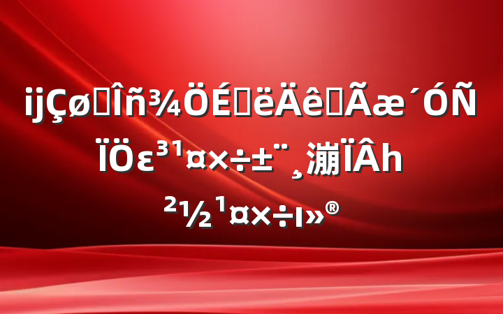 ĳ˰ϰȫε漰һı
