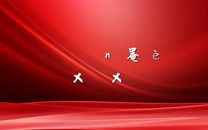 ĳƽҷ罨ʵ