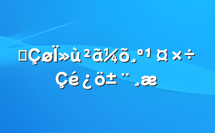 ĳΪ