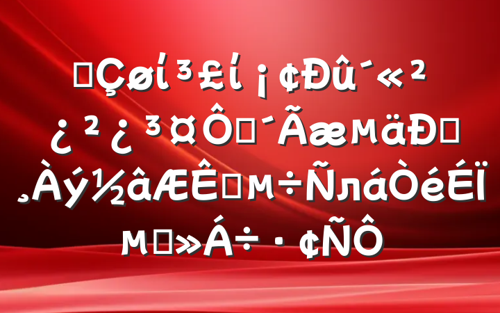 ĳίίڷͰʽлϵĽ