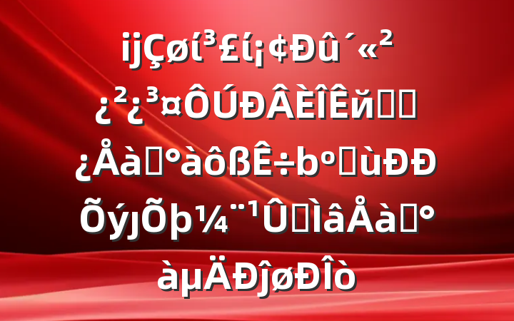 ĳίίйܸɲѵͼȷרѵĵø