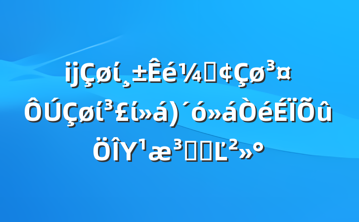 ĳίǡίίΥԺȵĽ