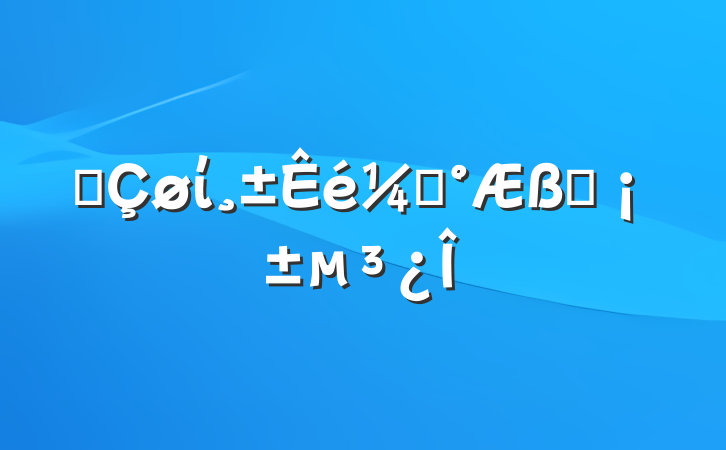 ĳίǡһ
