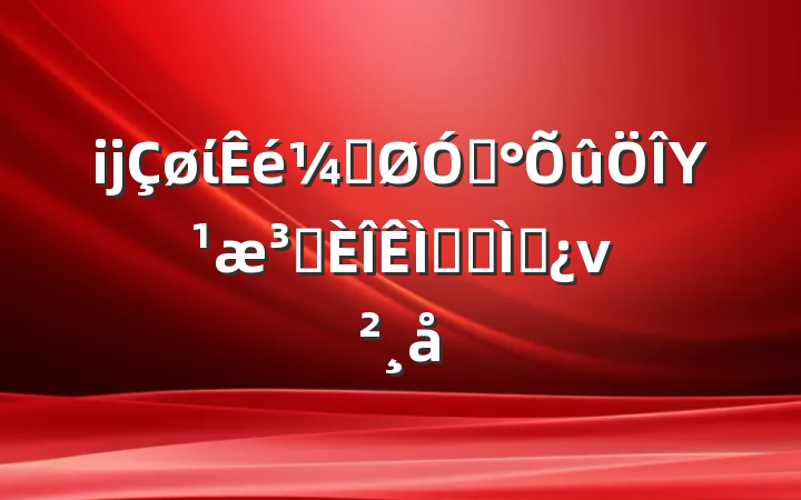 ĳίǹڡΥԺ⡱ר⵳ν