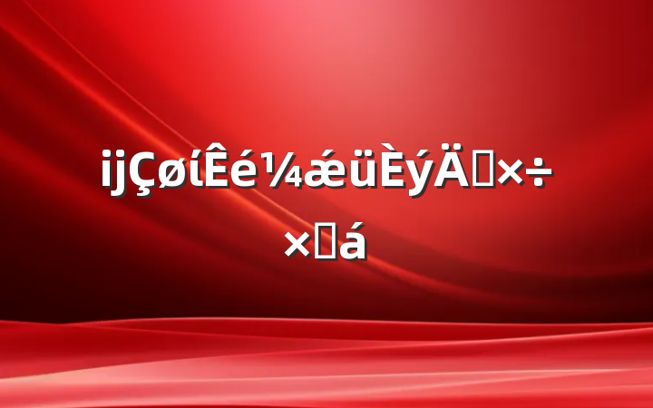 ĳίǽ깤ܽ