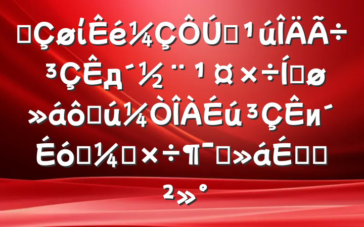ĳίȫдƽ߹иӭ칤ԱϵĽ