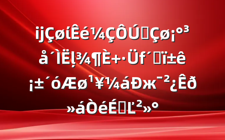 ĳίȫļ ٴꡱжϵĽ