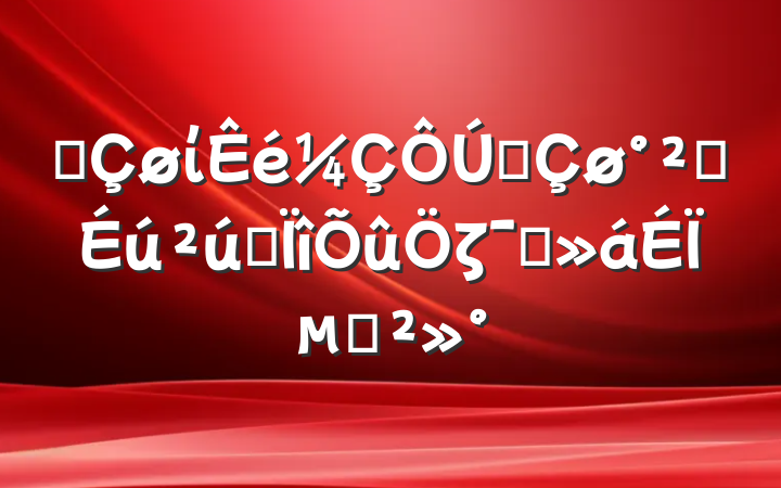 ĳίȫȫרζԱϵĽ