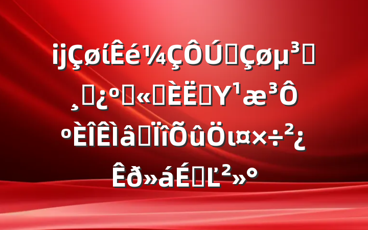 ĳίȫԱɲ͹ְԱΥԺרιϵĽ