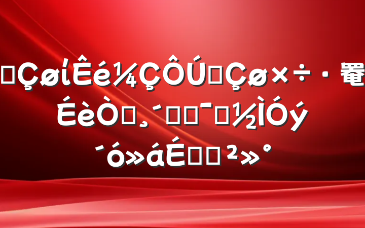 ĳίȫ罨԰ٸľʾϵĽ