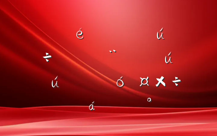 ĳίȫдӭӹиƽϵĽ