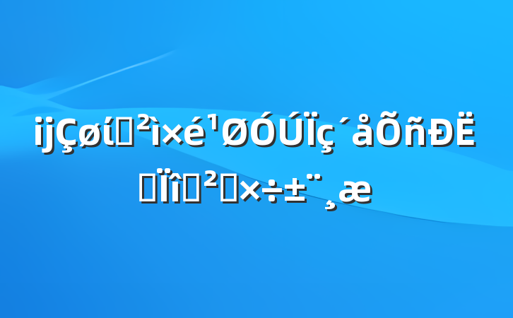 ĳίѲרѲ칤
