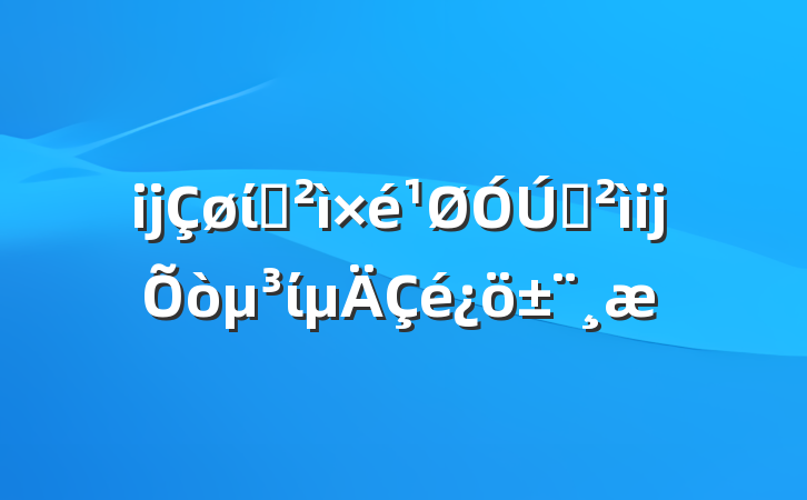 ĳίѲѲĳί