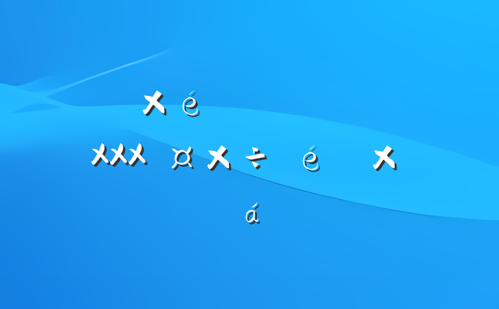 ĳί֯᳹XXXܽ