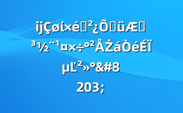 ĳί֯ڽڵŻϵĽ&#8203;
