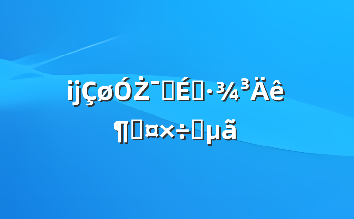 ĳŻӪ̻ȹҪ