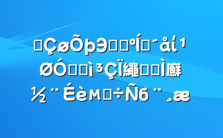 ĳЭũҵũίڼӿ繩ˮһ廯ĵб