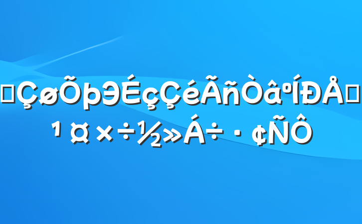 ĳЭϢ