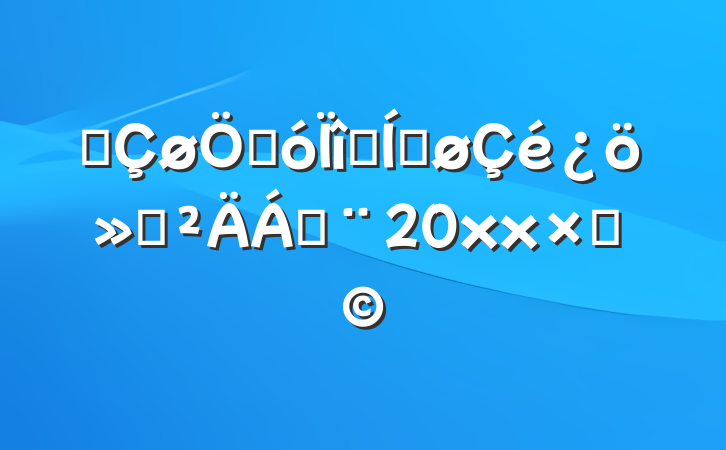 某区重大项目推进情况汇报材料(20xx字)