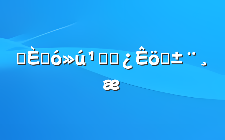 ĳ˴ظɲְ