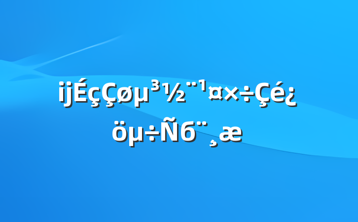 ĳб