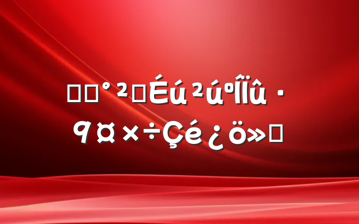 ĳʡȫ㱨