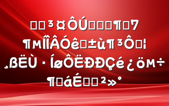 ĳʡȫʡӦԷѩֺ·ȻϵĽ