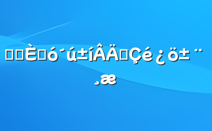 ĳʡ˴ְ