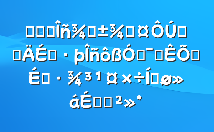 ĳʡ˰ֳָȫʡ˰Ż˰Ӫ̻ƽϵĽ