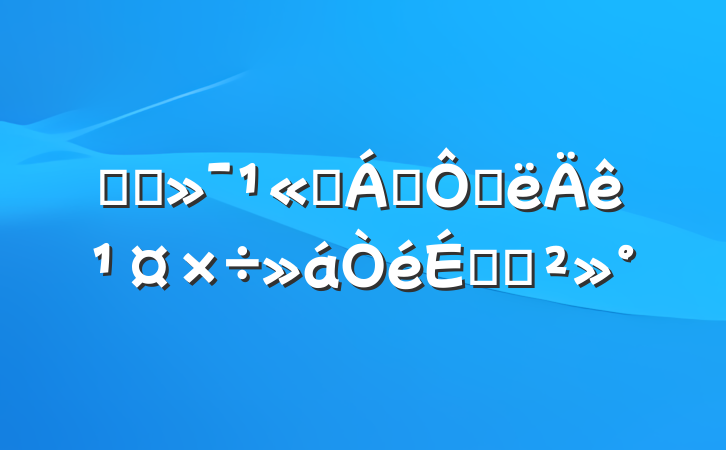 ĳʯ˾쵼ڰ깤ϵĽ