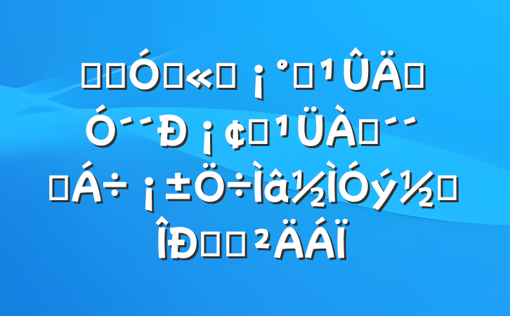 ĳʯ͹˾ת´¡ǿһ׶Ի㱨