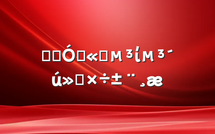 ĳʯ͹˾ίṤ