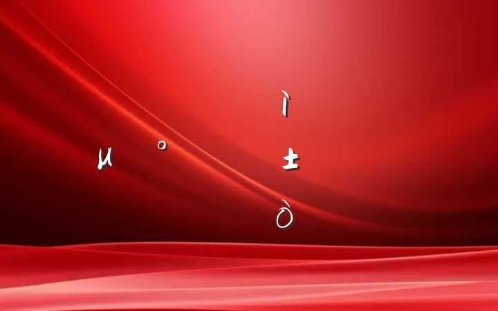 ĳʯ͹˾ͼɲμӡĵø