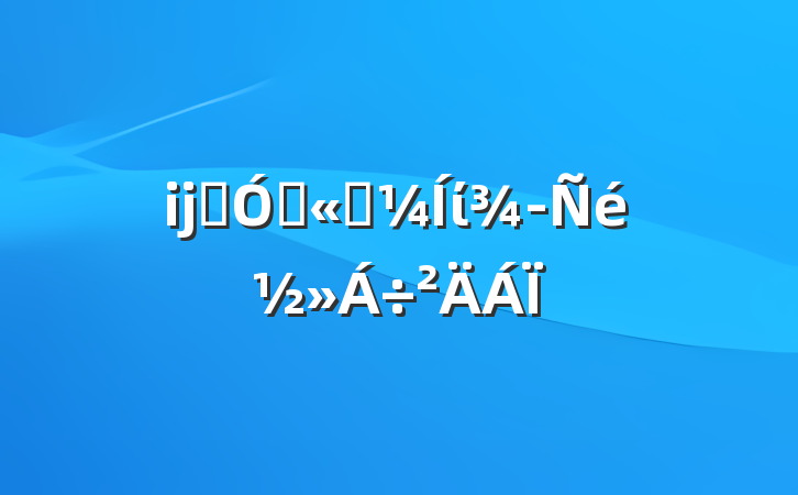 ĳʯ͹˾ί齻