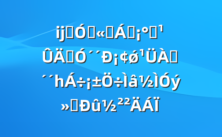 ĳʯ͹˾쵼ת´¡ǿһ