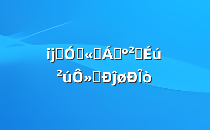 ĳʯ͹˾쵼ȫ»ĵø
