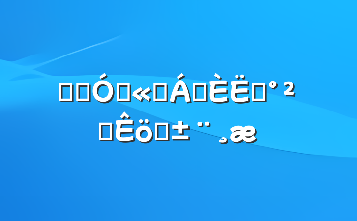 ĳʯ͹˾쵼Աȫְ