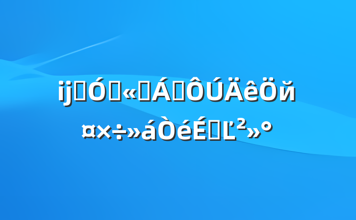 ĳʯ͹˾쵼йϵĽ