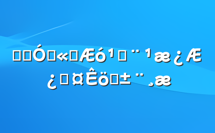 ĳʯ͹˾ܷƿƳְ