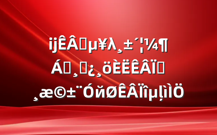 ĳҵλ쵼ɲ©йļ
