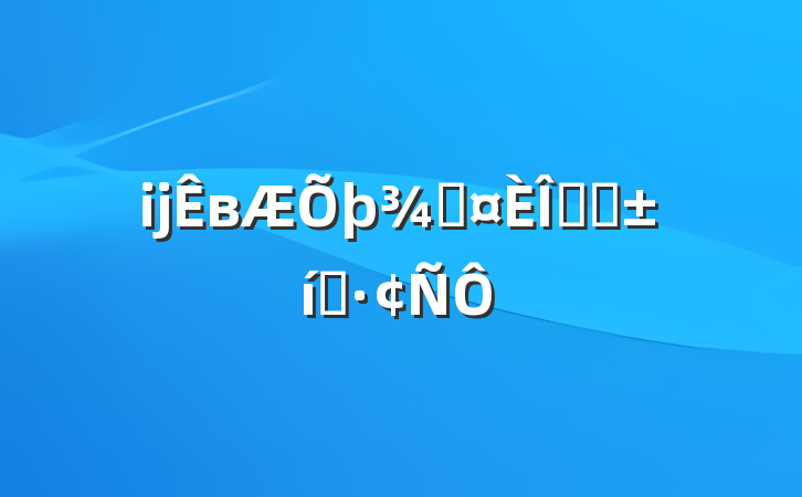 ĳвְֳǰ̬