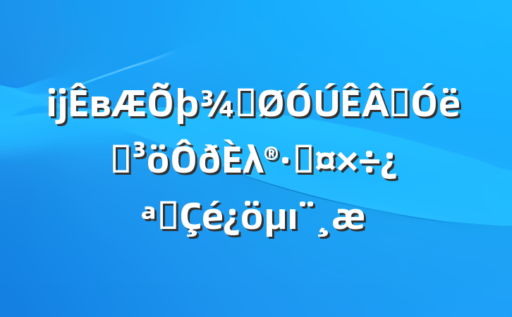ĳвֹȨ֧λֹչı