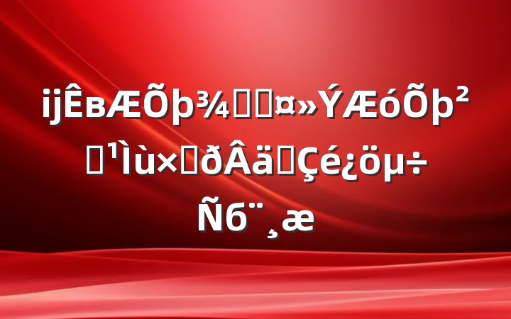 ĳв־ֳ߲ʽʵб