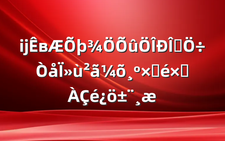 ĳвʽΪԲԾ